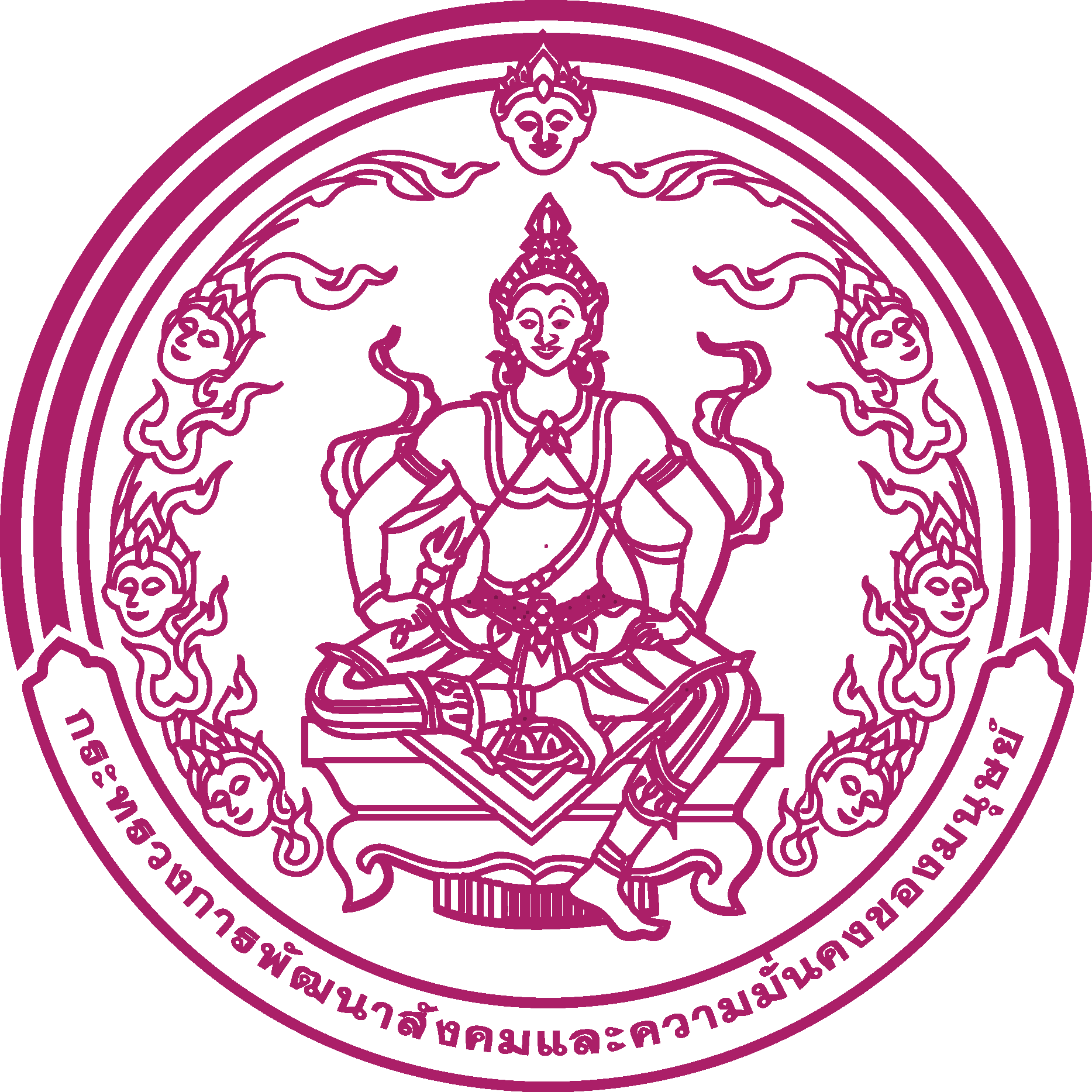 Ministry Of Social Development And Human Security Logo Vector Logo